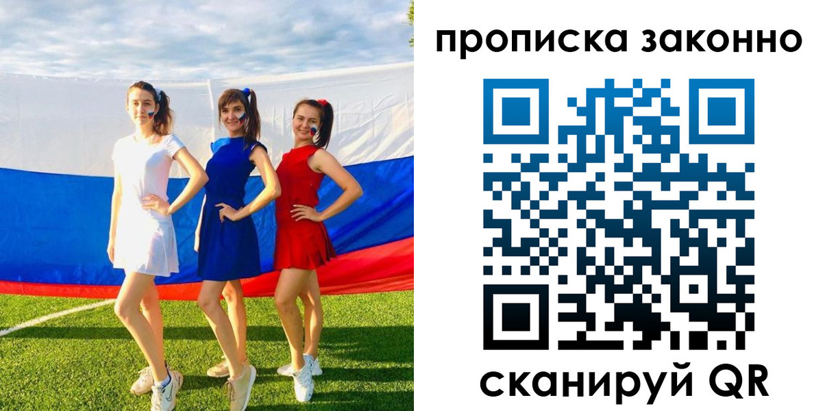 временная регистрация гарантия в Красном Сулине